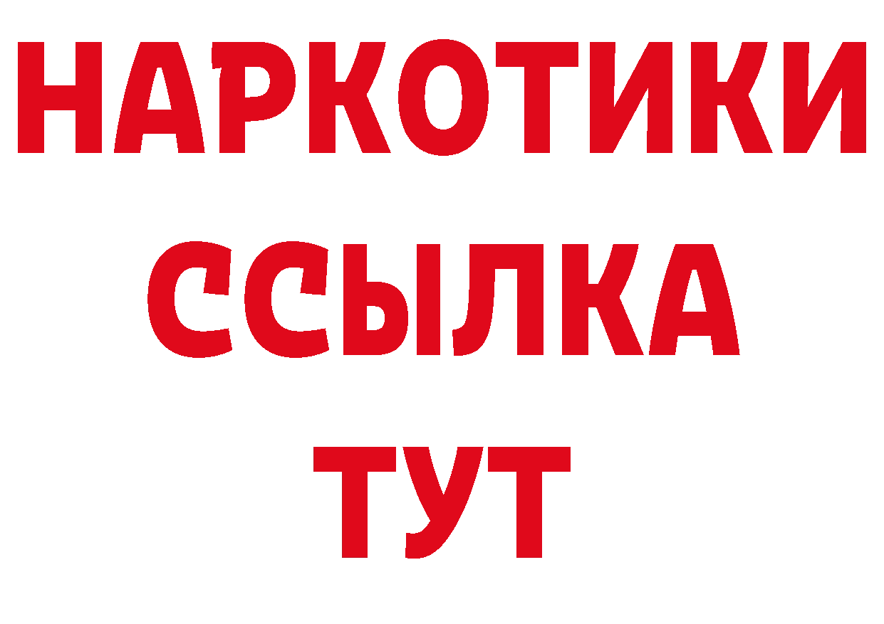 Продажа наркотиков это клад Николаевск