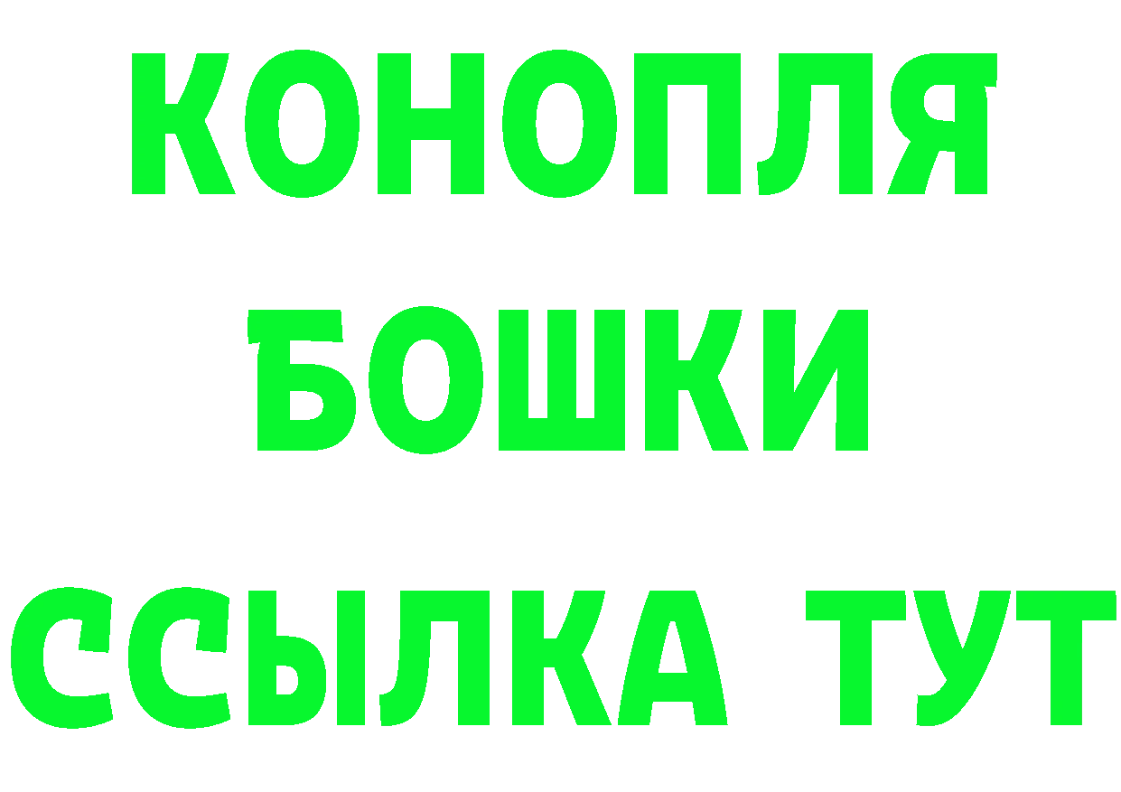 КЕТАМИН VHQ зеркало darknet MEGA Николаевск