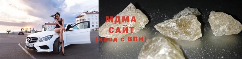 MDMA молли  Николаевск 