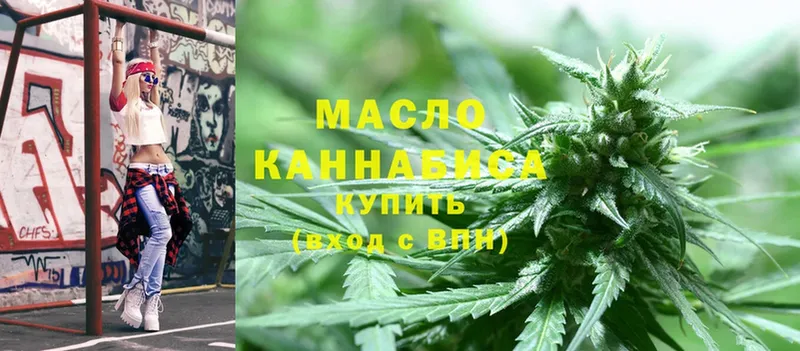 что такое   МЕГА ссылка  ТГК гашишное масло  Николаевск 